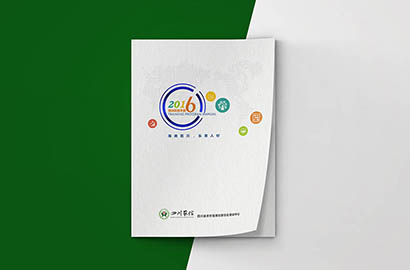 塔河县画册设计：以场景为媒，打造城市体验的全新入口